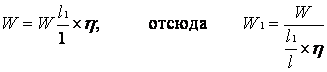  l  l1         W  W1, l1 = 110