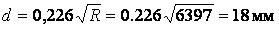 6.    = 2d = 36 .