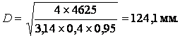    Æ  = 125 .  