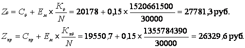  = (27781,3  26329,6) ´ 30000 = 41661000 .